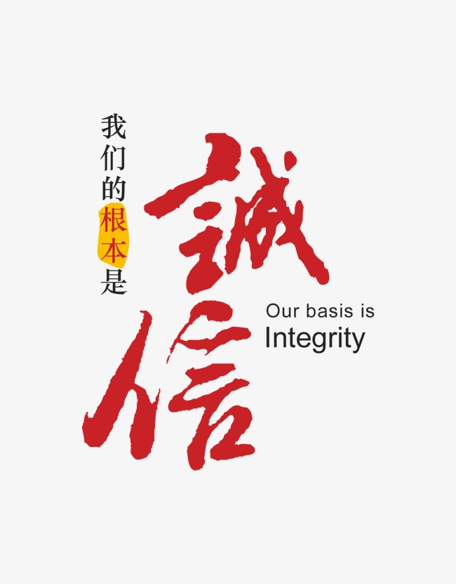 石拐收账公司